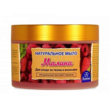 Натуральное мыло для ухода за телом и волосами «Малина» 450 г, Floresan 77 Натуральное мыло для ухода за телом и волосами «Малина» 450 г, Floresan 77