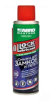 Смазка для замков и петель Abro LL200AMRE