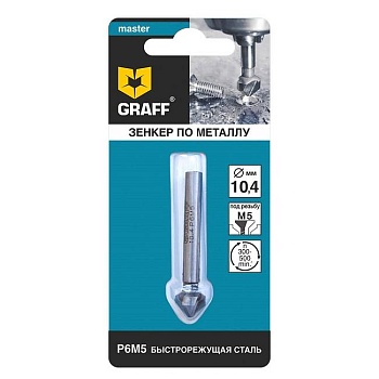 Зенкер по металлу 10,4 мм, GRAFF