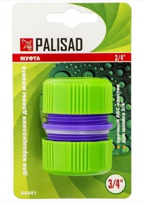 Муфта ремонтная для шланга 3/4" 66441 PALISAD