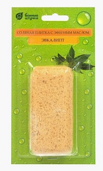 Соляная плитка с эфирным маслом Эвкалипт для бани 200 г Банные штучки