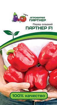 Перец ПАРТНЕР F1 5шт Партнер