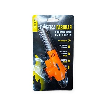 Горелка газовая с пьезоподжигом и керамическим изолятором HIBORG 730-070