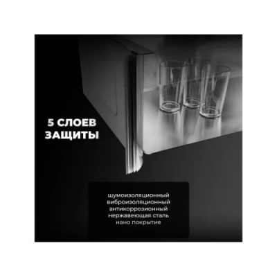 Мойка кухонная WW34050D сатин, с сифоном, коландером и дозатором, Wisent