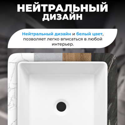 Умывальник накладной  Saniteco  AT1002 (39*39см)