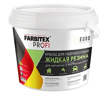 Краска акриловая для гидроизоляции Жидкая резина FARBITEX PROFI 