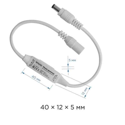Мини-диммер с пультом для монохромной LED-ленты Apeyron 04-10