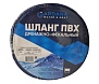 Шланг дренажный 1 1/2" GARDANA С112-100-50