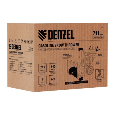 Снегоуборщик бензиновый SBL 711D PRO, DENZEL 97655