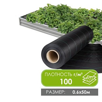 Агроткань полипропиленовая для дорожек 100г/м2 UV черная 0.6 м Агроткань полипропиленовая для дорожек 100г/м2 UV черная 0.6 м