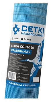 Стеклосетка ССШ-160 Правильная, 5х5мм, 1х50м 