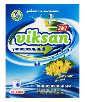 Порошок стиральный Viksan 2в1 