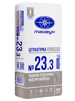 Штукатурка защитно-отделочная ТМ №23.3 КОРОЕД серая 3.0 мм, 25 кг Тайфун Мастер