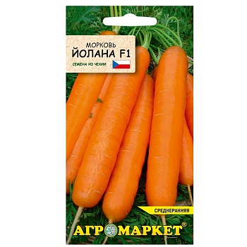 Морковь Йолана F1, 0,3г Агромаркет
