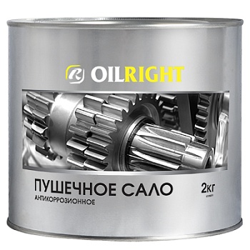 Покрытие консервационное антикоррозийное Пушечное сало (жест. банка), Oilright 2 кг Покрытие консервационное антикоррозийное Пушечное сало (жест. банка), Oilright 2 кг