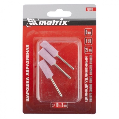 Шарошка абразивная цилиндр 10x25x3 мм F80 MATRIX 3 шт