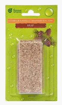 Соляная плитка с эфирным маслом Кедр для бани 200 г Банные штучки