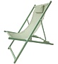 Кресло садовое Sato Lounge 100*60*80 см C250.4 (02_0403047)