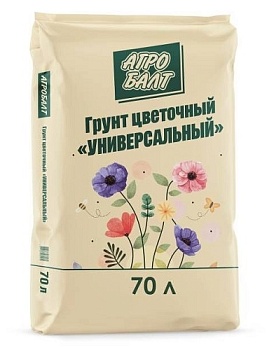 Грунт универсальный цветочный 70л Агробалт 
