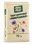 Грунт универсальный цветочный 70л Агробалт 
