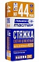 Состав для стяжек цементный Тайфун Мастер №44 PLUS, 25 кг