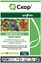Фунгицид Скор КЭ 2мл, Syngenta