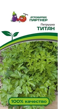 Петрушка листовая ТИТАН 2г Агрофирма Партнер