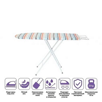 Доска гладильная Standard 2 ДСП с подставкой под утюг PERFECTO LINEA 42-142302