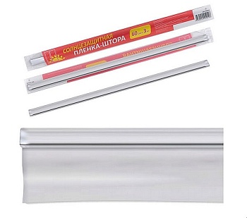 Пленка-шторка солнцезащитная 60см*3м 