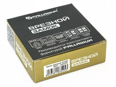 Замок врезной 0156F никель PALLADIUM