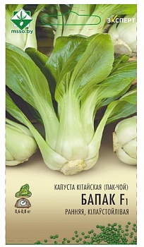Капуста китайская Бопак F1 12шт (Эксперт) МинскСортСемОвощ