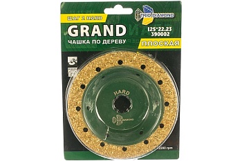 Чашка по дереву плоская Grand шаг 2 Hard 125 мм, 390002 TRIO-DIAMOND