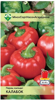 Перец Колобок 15шт (семена) МинскСортСемОвощ