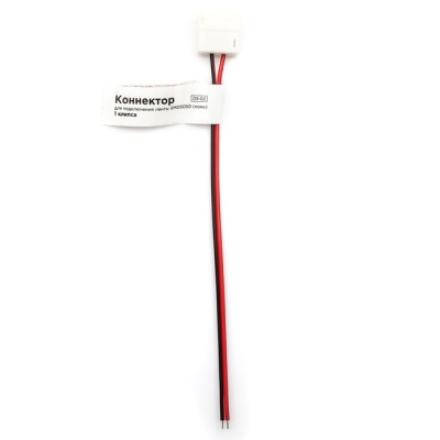 Коннектор для светодиодной ленты Apeyron 09-02