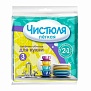 Салфетки целлюлозные 15х15 см (3 шт), Чистюля