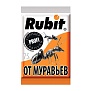 Гранулы от муравьев Спайдер 75г Rubit