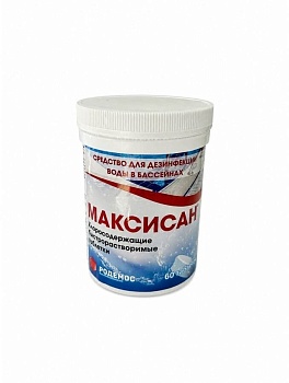 Средство для бассейна Максисан 60 таблеток, 200 г Родемос