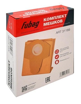 Мешок-пылесборник одноразовый FUBAG 30 л (5 шт.) Мешок-пылесборник одноразовый FUBAG 30 л (5 шт.)