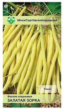 Фасоль Золотая звезда спаржевая 7г МинскСортСемОвощ