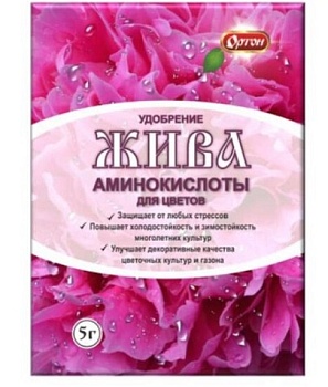 Удобрение Жива аминокислоты для цветов 5 г, Ортон