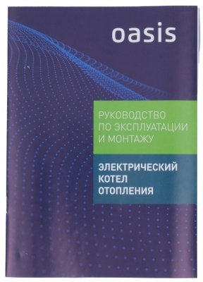 Котел электрический Oasis KV-12