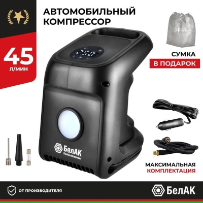 Компрессор автомобильный Циклоп- 45Ц БелАК БАК.99183