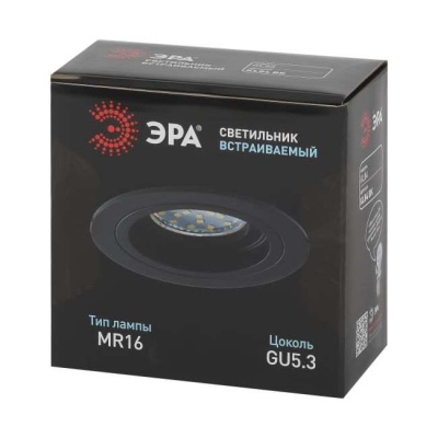 Светильник светодиодный встраиваемый под лампу MR16/GU5.3 черный ЭРА KL84 BK