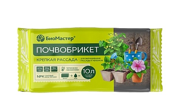 Почвобрикет Крепкая рассада 10л БиоМастер