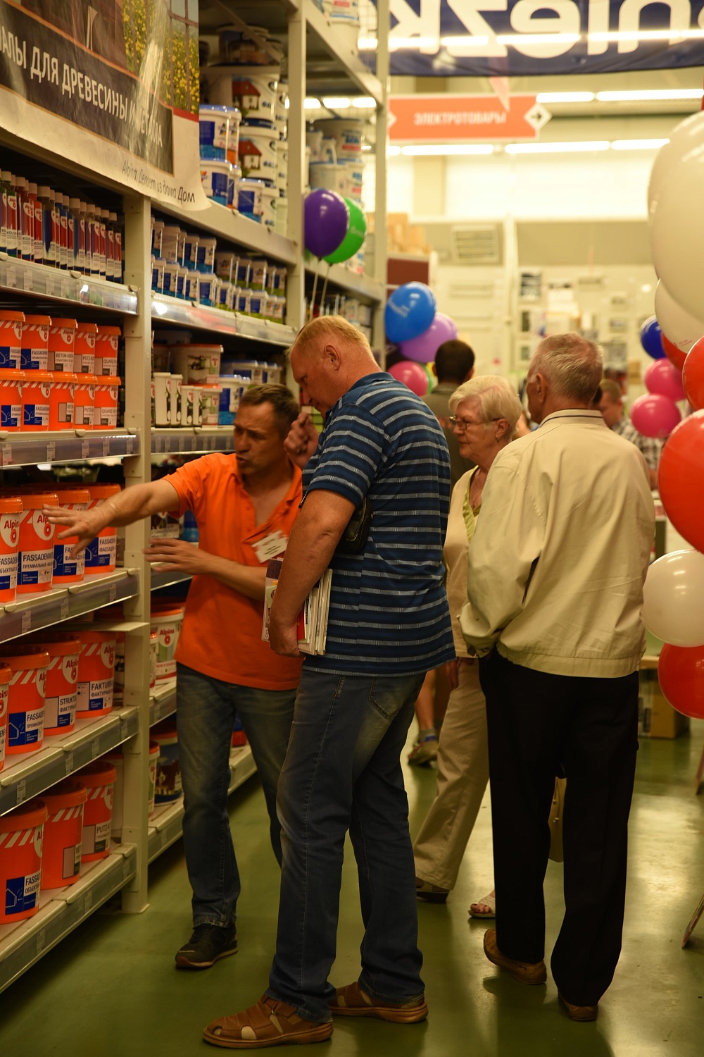 Нам 2 года!!! Отмечаем день рождения весело в строймаркете "Практик"!