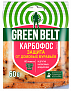 Инсектицид Карбофос, 60 гр, GREEN BELT