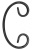 Кованый элемент фигурный 12x70x130 мм (01.096-С)