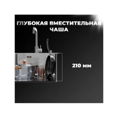 Мойка кухонная WS-36050ВD графит, с сифоном, коландером и дозатором, Wisent