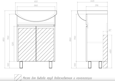 Тумба Wing 600-2-0 под умывальник Балтика 600 Vigo