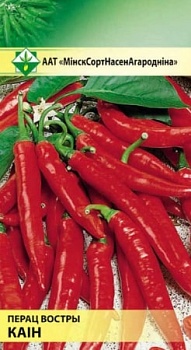 Перец Каин острый 15шт МинскСортСемОвощ